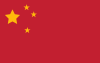 중국 국기 컬러이미지